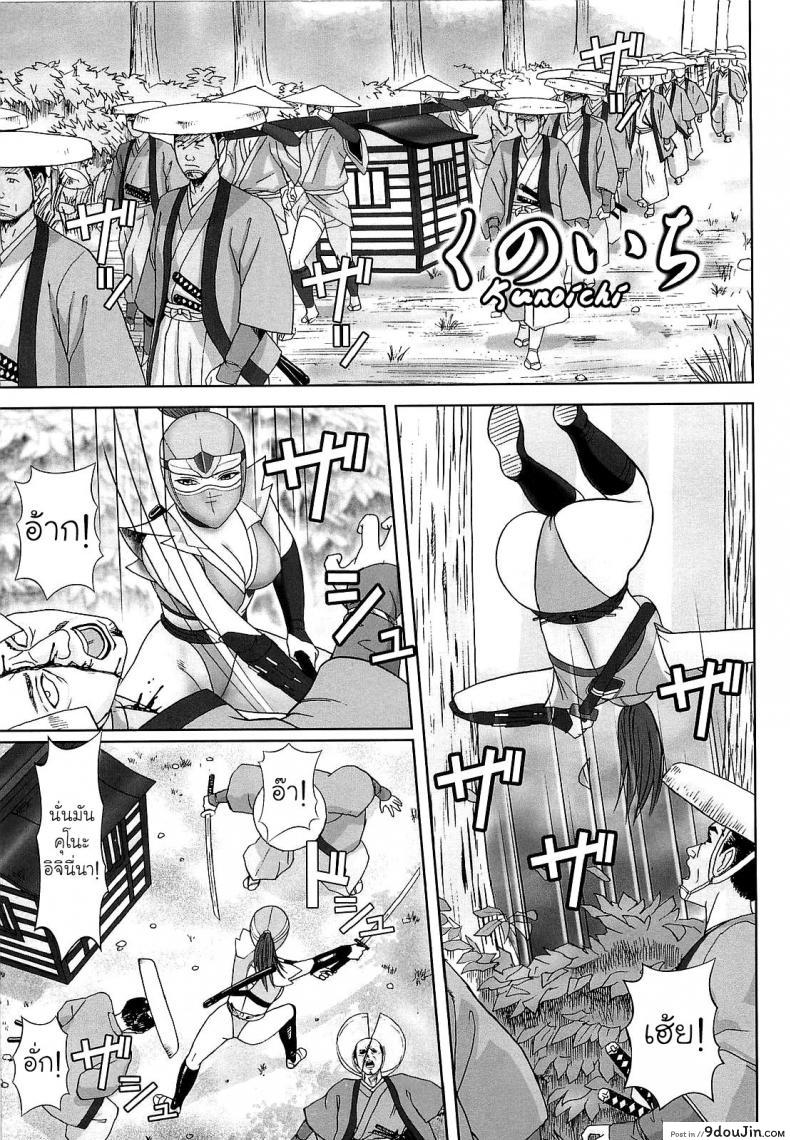 อ่านโดจิน ทายาทอสูร [Cobolt] Doreizuma