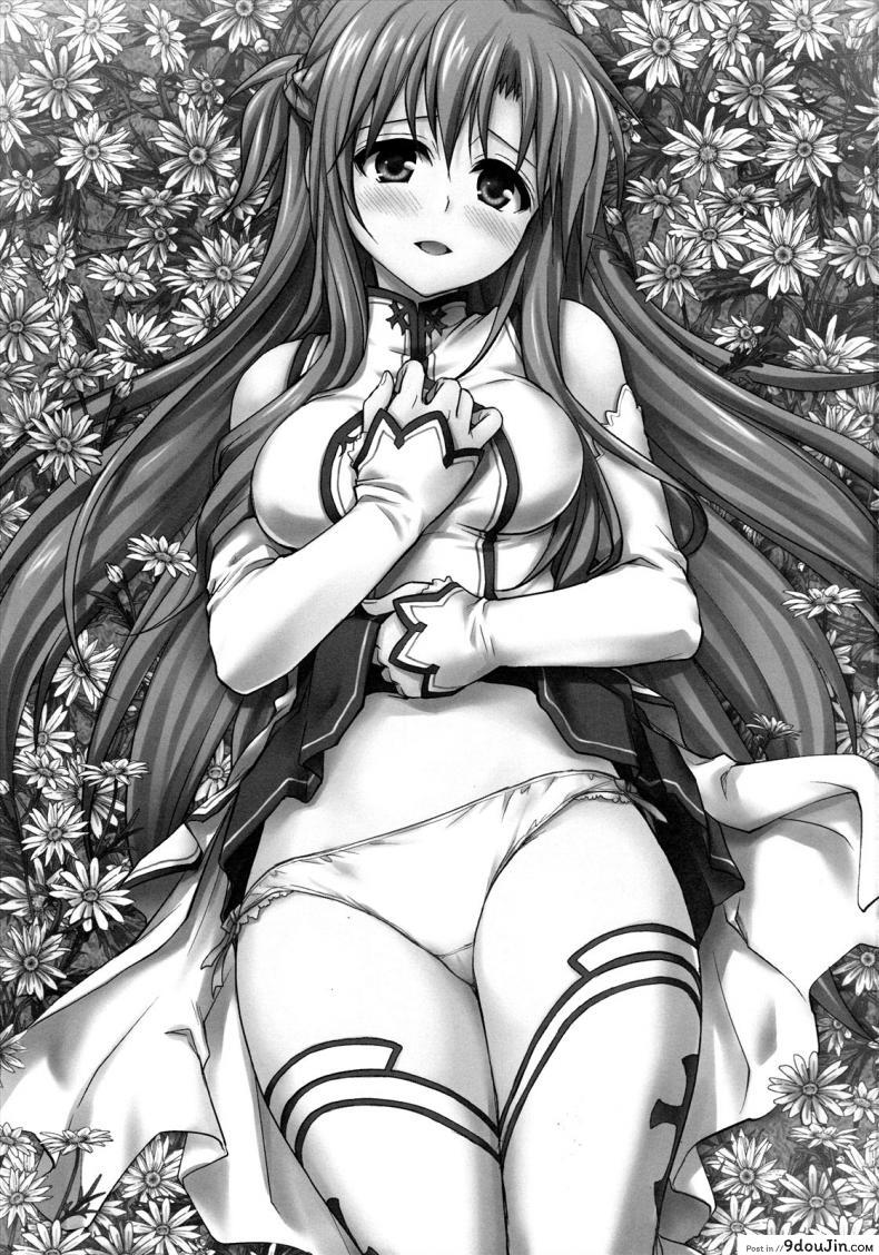 อ่านโดจิน คนไม่เห็นขย่มได้เลย [Takumi na Muchi] Sanctuary (Sword Art Online) หน้าที่ 2