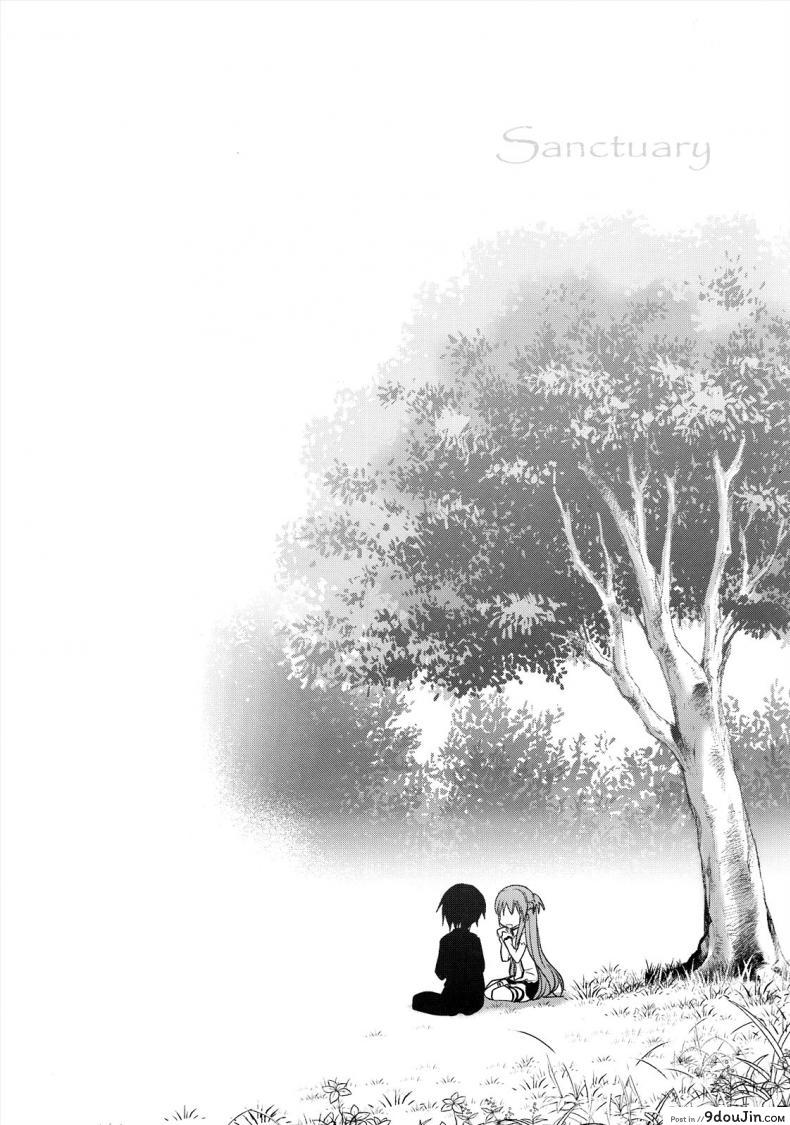 อ่านโดจิน คนไม่เห็นขย่มได้เลย [Takumi na Muchi] Sanctuary (Sword Art Online) อ่านฟรี หน้าที่ 6