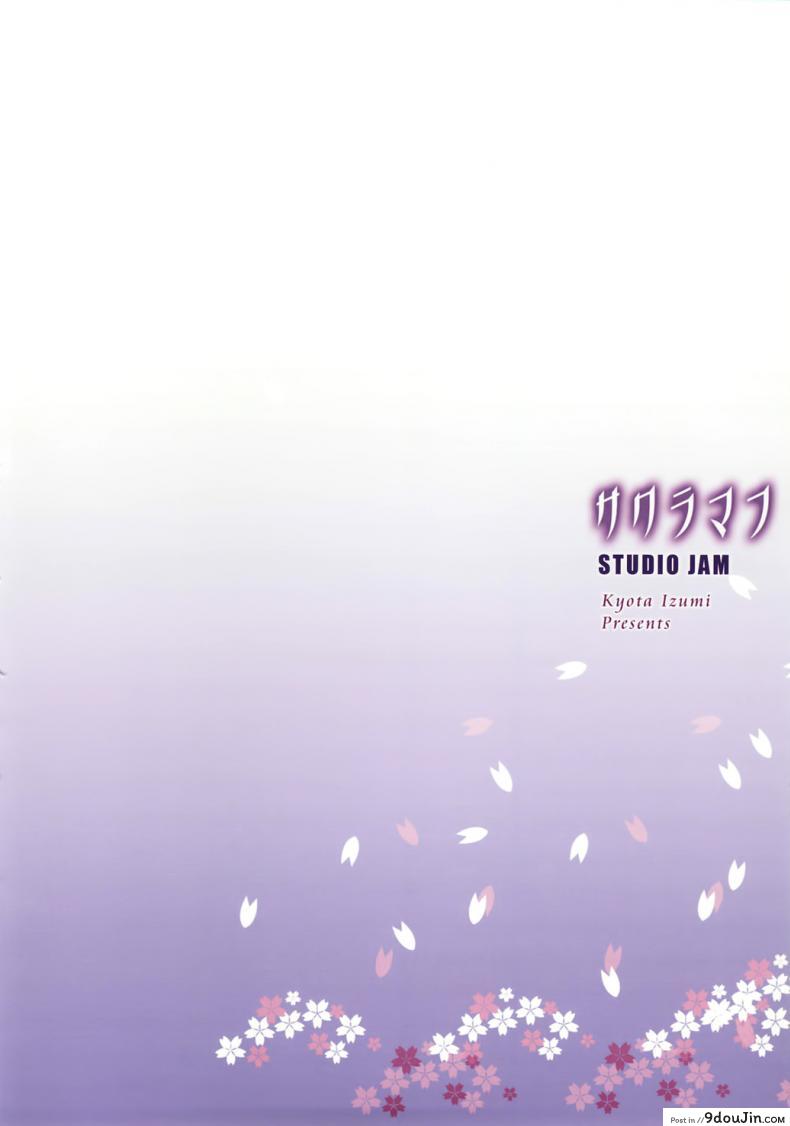 อ่านโดจิน ภารกิจระดับเอส [STUDIO JAM (Izumi Kyouta)] Sakuramafu แปลไทย หน้าที่ 19