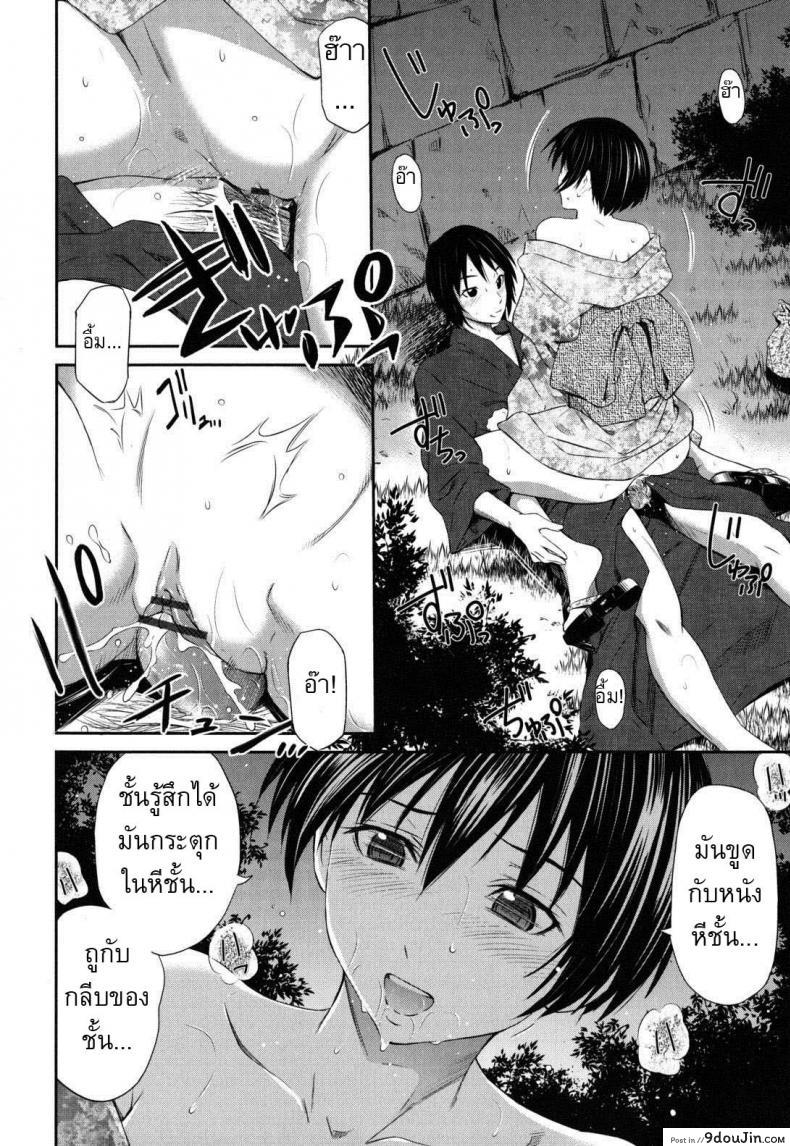 อ่านโดจิน Night Arrow [Sabashi Renya] คืนนี้เสร็จคาชุด แปลไทย หน้าที่ 12