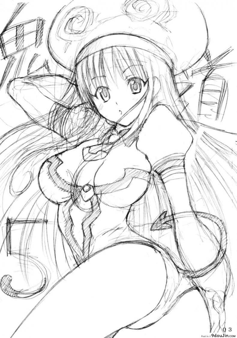 อ่านโดจิน อุปกรณ์ต้องเสียว [Oni Dou 5] หน้าที่ 2