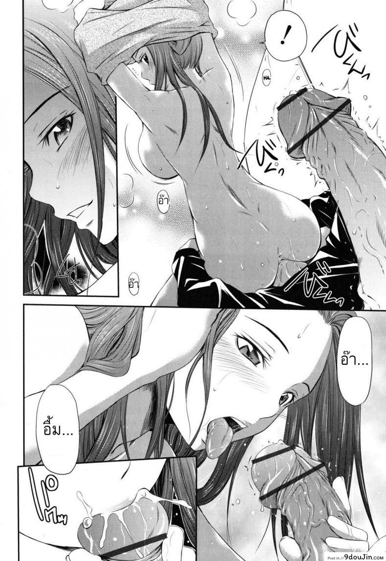 อ่านโดจิน พี่มาเห็นตอนชักว่าว [Sabashi Renya] Hajirai Body 4 – As aya-nee pleases แปลไทย หน้าที่ 10