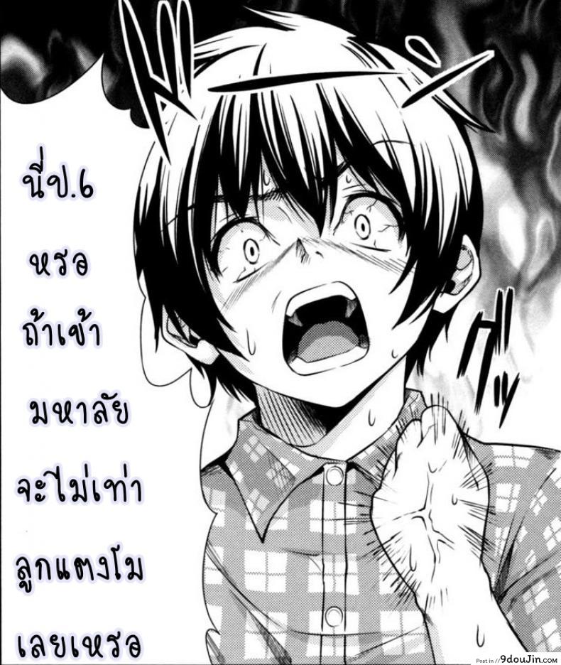 อ่านโดจิน เพื่อนร่วมบ้าน [PonPon] A housemate came อ่านฟรี หน้าที่ 23