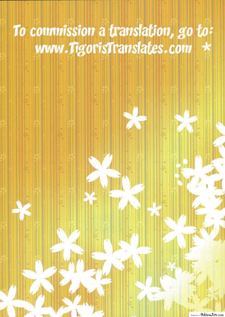 อ่านโดจิน กดสาวฆ่าเวลา [Water Drop (MA-SA)] Killing Time (To LOVE-Ru Darkness) หน้าที่ 2