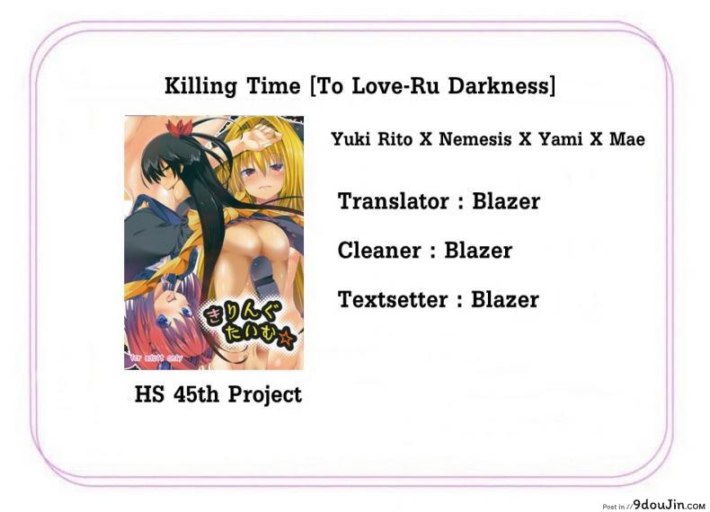 อ่านโดจิน กดสาวฆ่าเวลา [Water Drop (MA-SA)] Killing Time (To LOVE-Ru Darkness) อ่านฟรี หน้าที่ 21