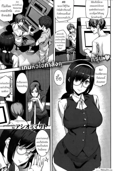ความทรงจำที่มีค่า [Ashiomi Masato] Precious Memory (COMIC Kairakuten 2015-11) แปลไทย