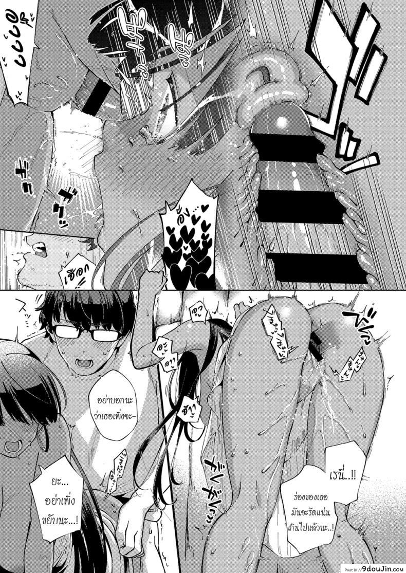 อ่านโดจิน รีสอร์ทที่รัก [Herio] RESORT LOVER (COMIC ExE 13) อ่านฟรี หน้าที่ 21