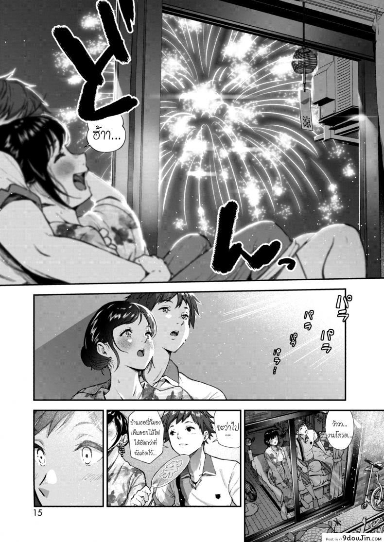 อ่านโดจิน ฤดูร้อนสุดท้ายของเราสอง [Jorori] Natsu to Jun | Summer and Innocence อ่านฟรี หน้าที่ 5