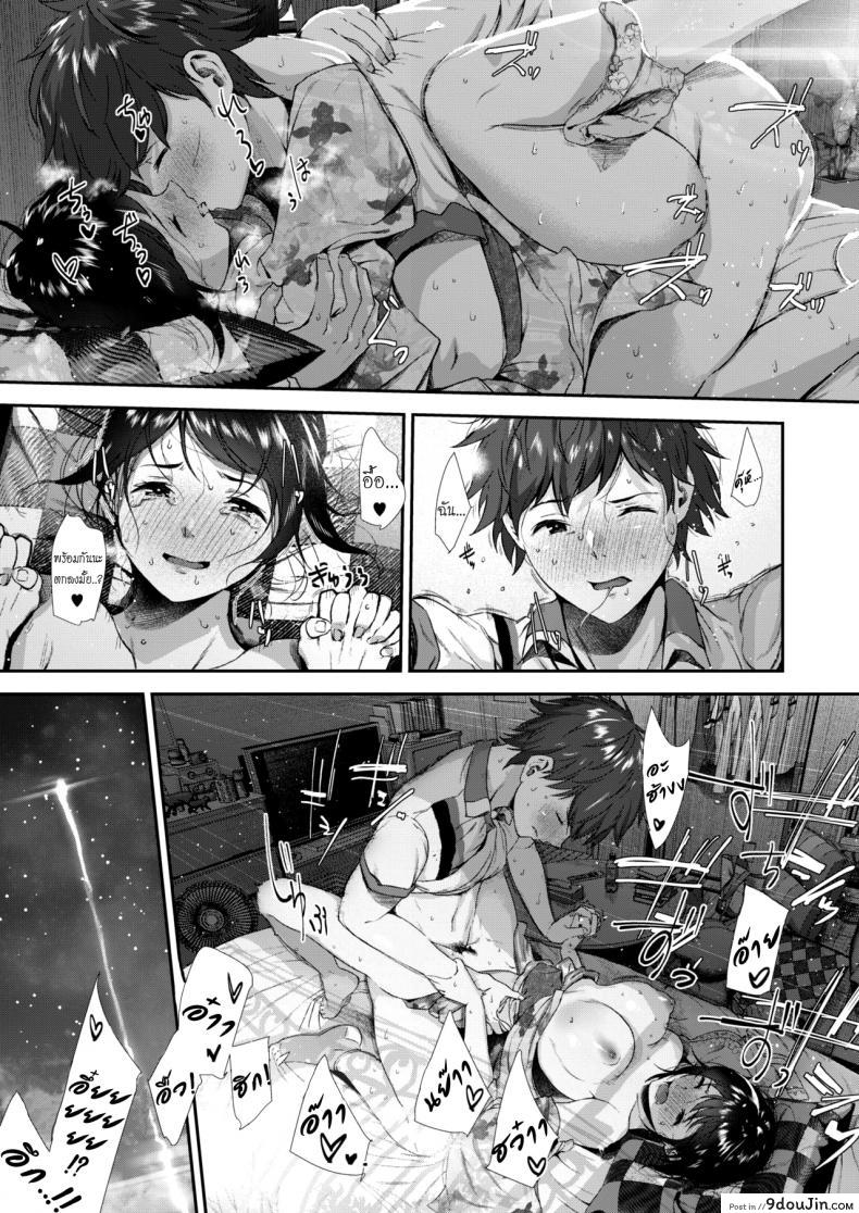 อ่านโดจิน ฤดูร้อนสุดท้ายของเราสอง [Jorori] Natsu to Jun | Summer and Innocence อ่านฟรี หน้าที่ 18