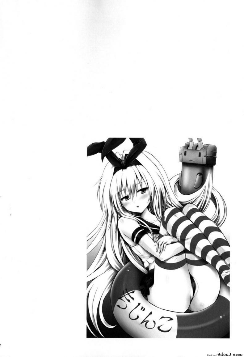 อ่านโดจิน รักสาวชุดเมด [Shiawase Kanmiryou (Yuki Tomoshi)] Maid To LOVE-ru (To LOVE-Ru) แปลไทย หน้าที่ 21