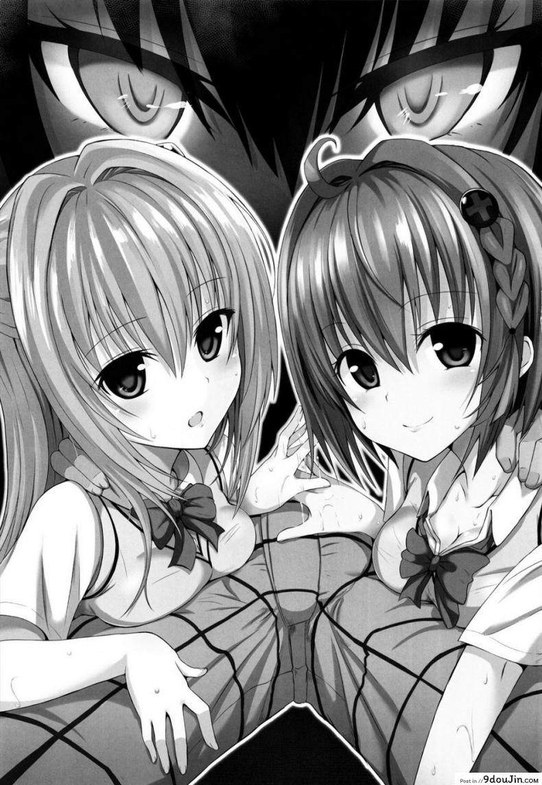 อ่านโดจิน รอโอกาส [HAMMER HEAD (Makabe Gorou)] Geboku Keikaku Hatsudou! no Hazu ga…? | Man-Servant Plan in Full Swing! Or Is It? หน้าที่ 2