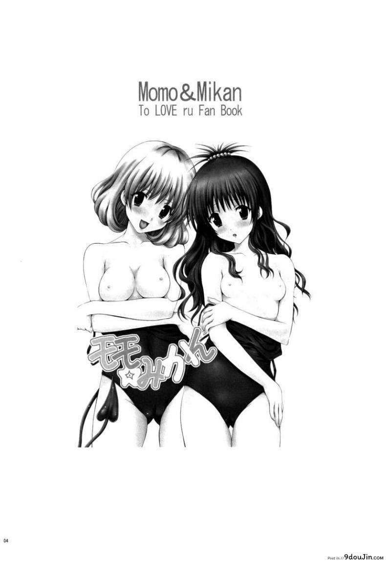 อ่านโดจิน เรื่องอื่นช่างมันก่อน [Shiawase Kanmiryou (Yuki Tomoshi)] Momo ☆ Mikan (To LOVE-Ru) หน้าที่ 4
