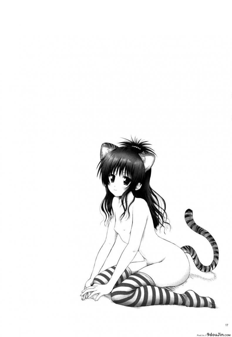 อ่านโดจิน เรื่องอื่นช่างมันก่อน [Shiawase Kanmiryou (Yuki Tomoshi)] Momo ☆ Mikan (To LOVE-Ru) แปลไทย หน้าที่ 18