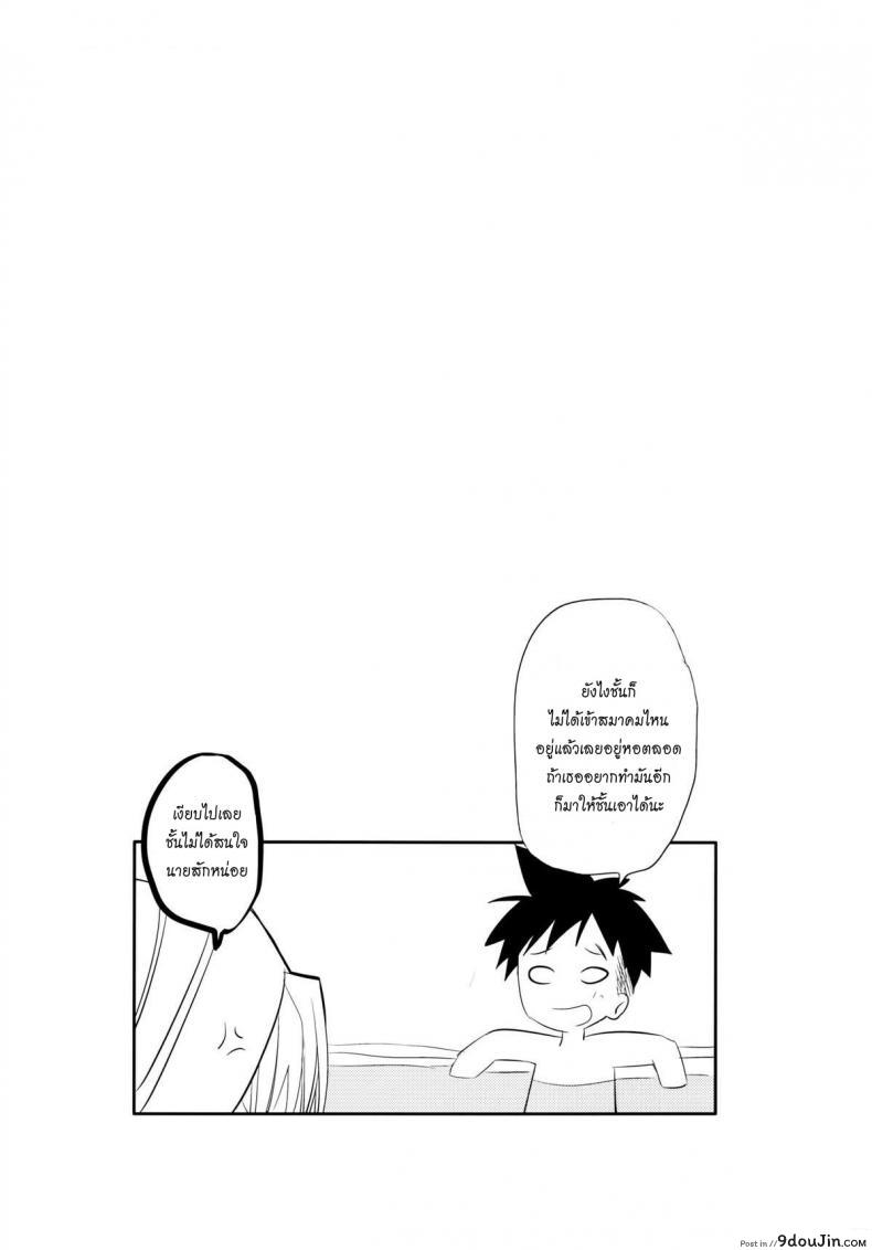 อ่านโดจิน อาบน้ำพร้อมกัน [Hirusuta (Taira Kosaka)] Konyoku hospitality (Shokugeki no Soma) อ่านฟรี หน้าที่ 24