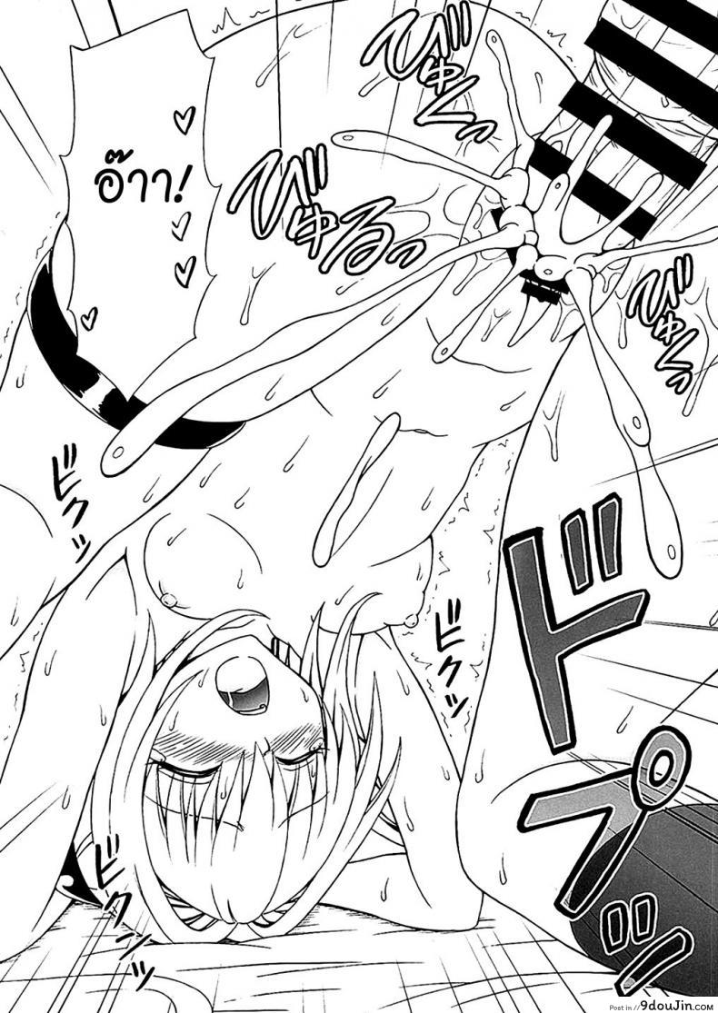 อ่านโดจิน เบิร์นแล้วเสียบ [Brain Dead (Eiji)] Yami no Naka (To LOVE-Ru Darkness) แปลไทย หน้าที่ 25