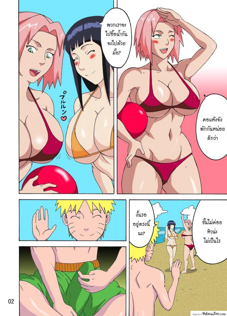 อ่านโดจิน [Naruho-dou (Naruhodo)] Tsunade no In Suiyoku (Naruto) นารูโตะบุกฟันซุนาเดะ แปลไทย หน้าที่ 3