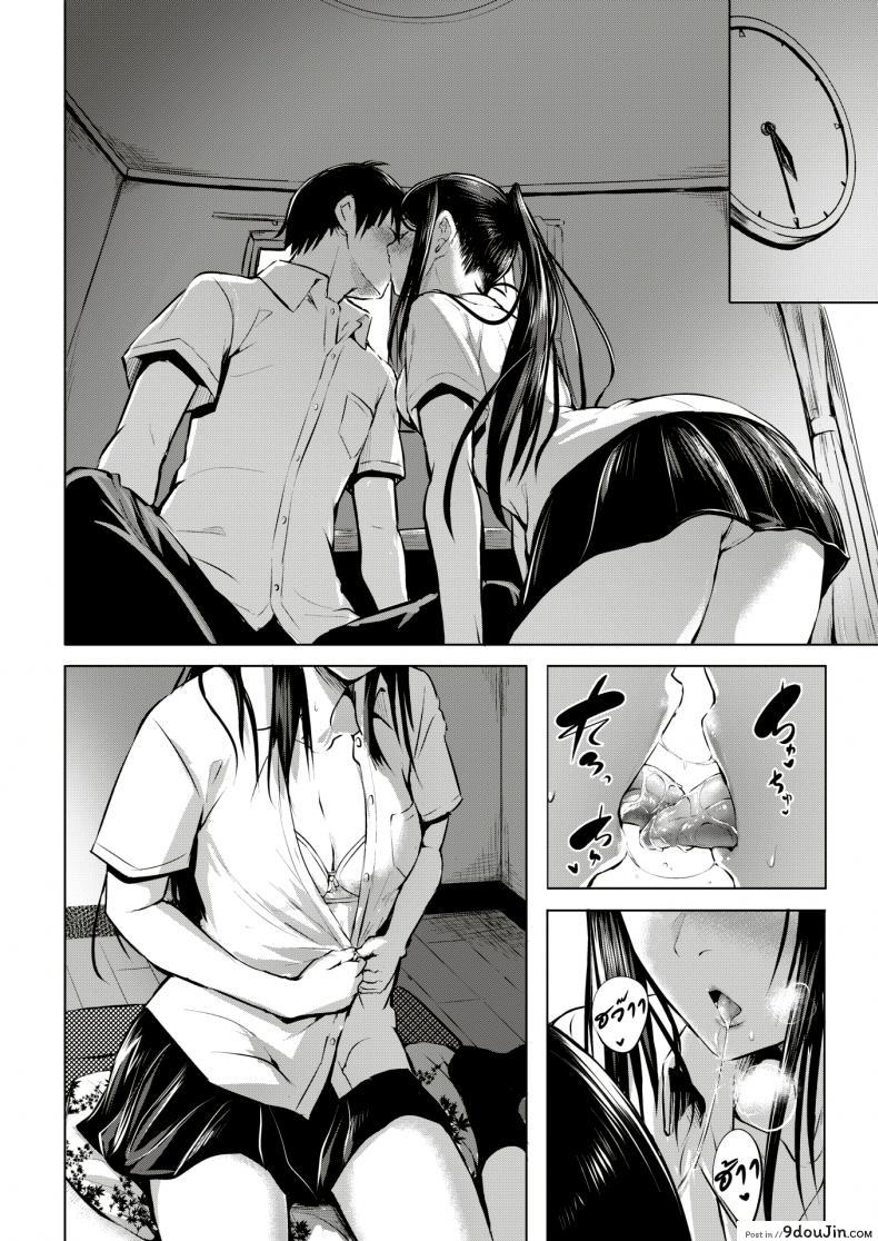 อ่านโดจิน เมื่อความฝันจบลง [Takashi] Yume no Owari | When The Dream End (COMIC Kairakuten 2018-12) อ่านฟรี หน้าที่ 6