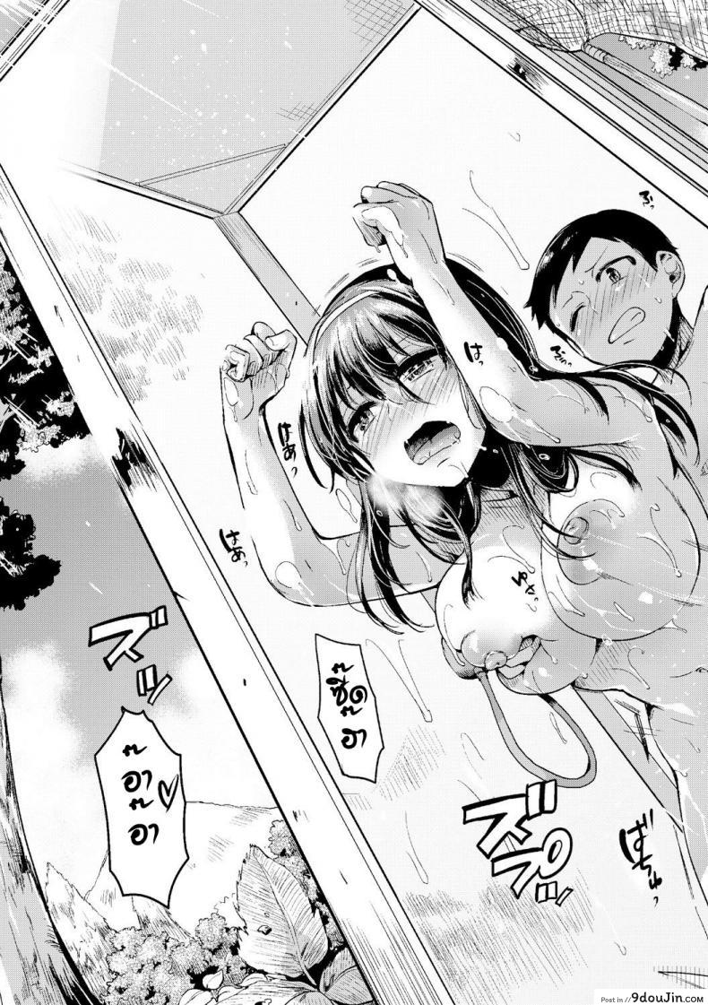 อ่านโดจิน รักร้อนตู้โทรศัพท์ [doumou] Natsu to Hako (COMIC Shingeki 2017-09) แปลไทย หน้าที่ 27