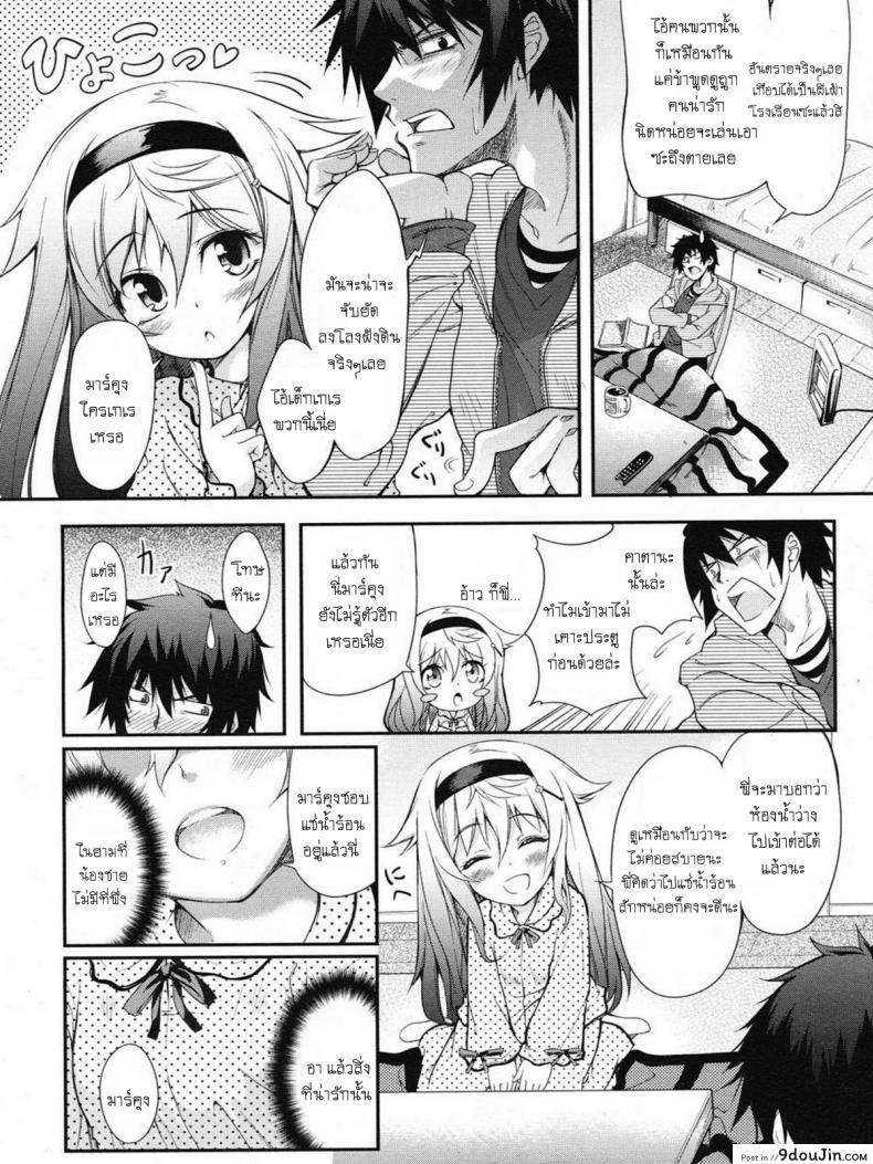 อ่านโดจิน แอบฟัดพี่สาวยามดึก [SYU] YO-BA-I หน้าที่ 4