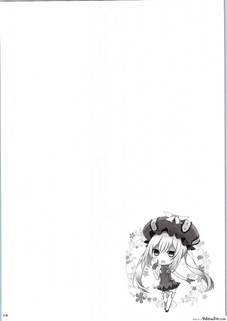 อ่านโดจิน น้ำแตกไม่เสียซิง [Chichi ri Keizoku Kyousha Kikan] แปลไทย หน้าที่ 11