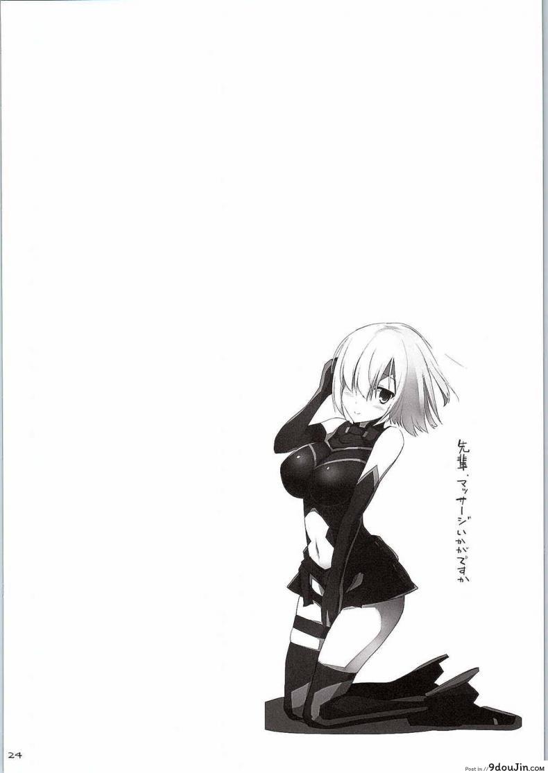 อ่านโดจิน น้ำแตกไม่เสียซิง [Chichi ri Keizoku Kyousha Kikan] แปลไทย หน้าที่ 21