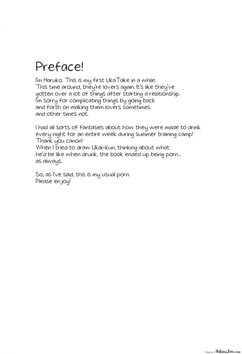 อ่านโดจิน นายน่ารัก เลยรักนาย (SUPER23) [Chikadoh (Halco)] Sake wa Horoyoi Hana wa Tsubomi (Haikyuu!!) หน้าที่ 3