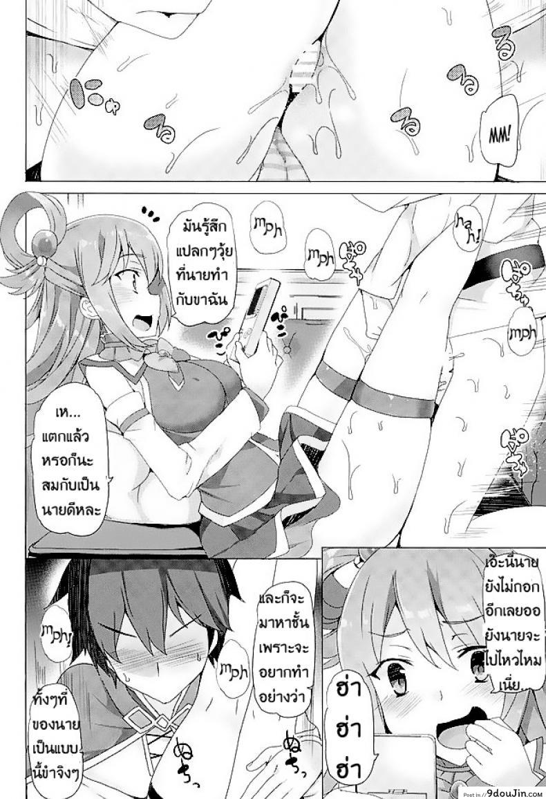 อ่านโดจิน ของแลกเปลี่ยน (SC 2016 Winter) [Waffle Doumei Ken (Tanaka Decilitre)] Mechashico! หน้าที่ 4