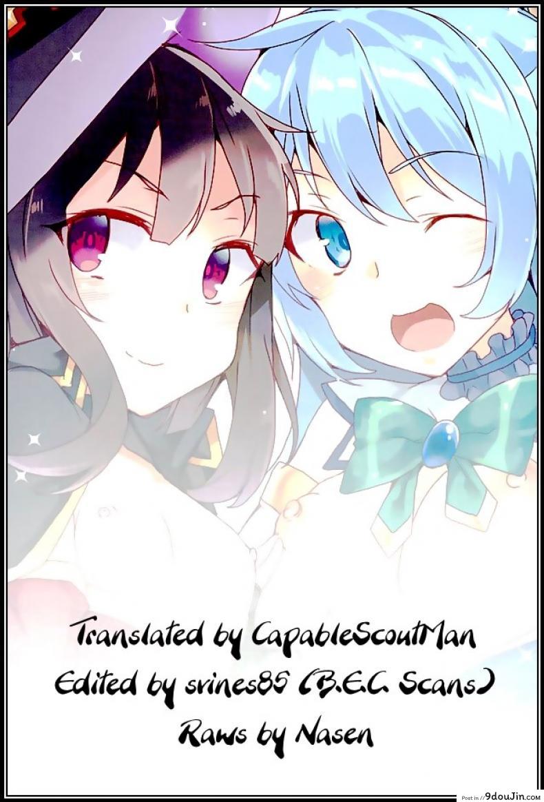 อ่านโดจิน Mechashico! (SC 2016 Winter) [Waffle Doumei Ken (Tanaka Decilitre)] แปลไทย หน้าที่ 30