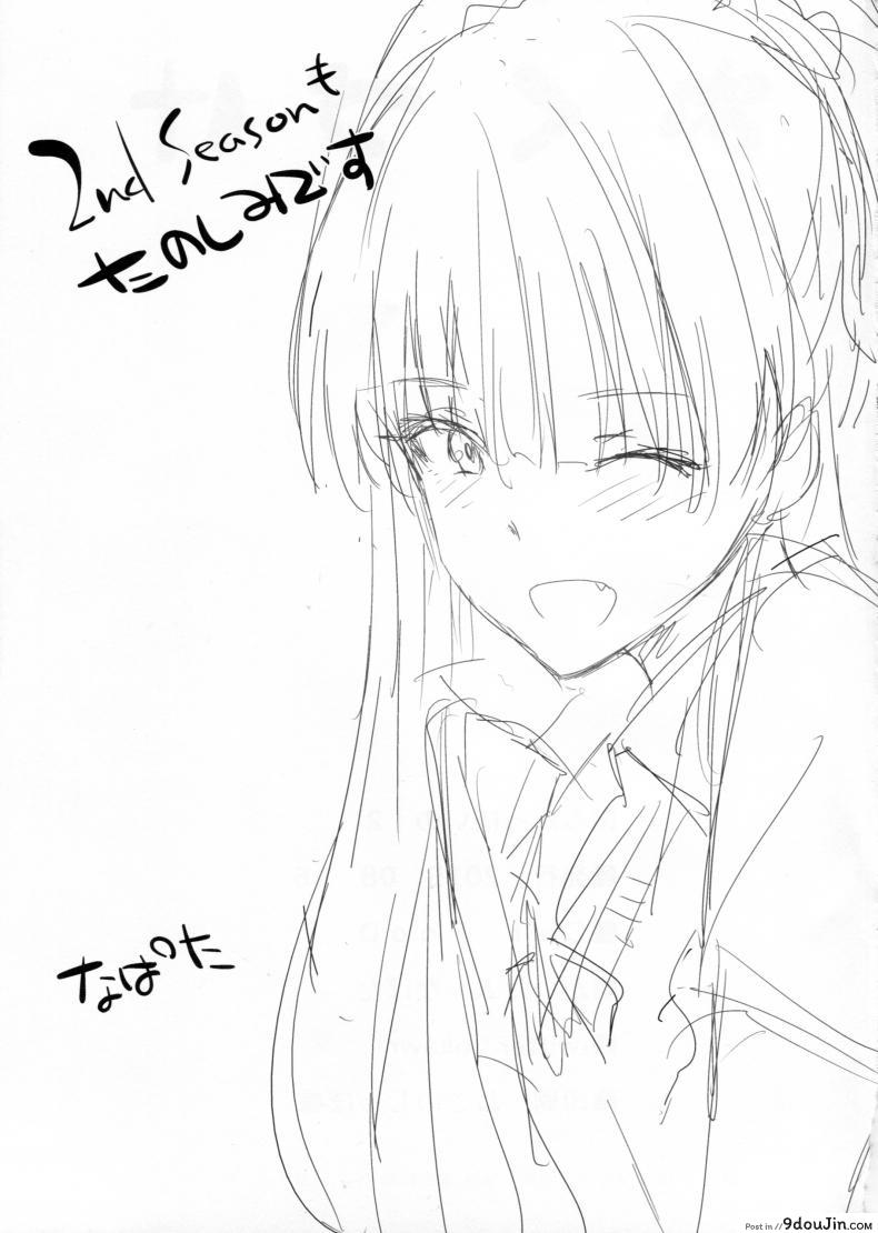 อ่านโดจิน โดนจัดโดยผู้จัดการ [Cat Food (NaPaTa)] Mika-ppoi no! 2 แปลไทย หน้าที่ 15