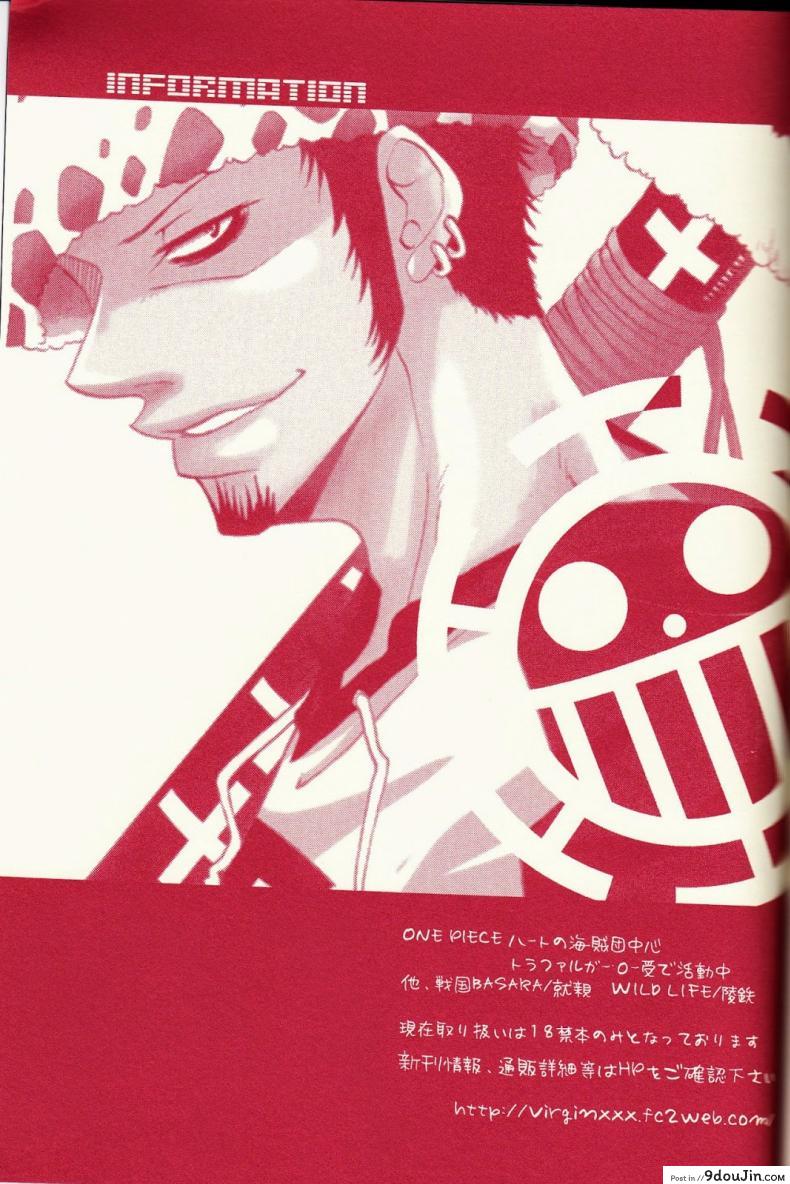 อ่านโดจิน รักนี้ไม่ใช่เรื่องแปลก [neo-Virgin (Uesugi Hajime, Tsukiya)] Love Slave (One Piece) แปลไทย หน้าที่ 14