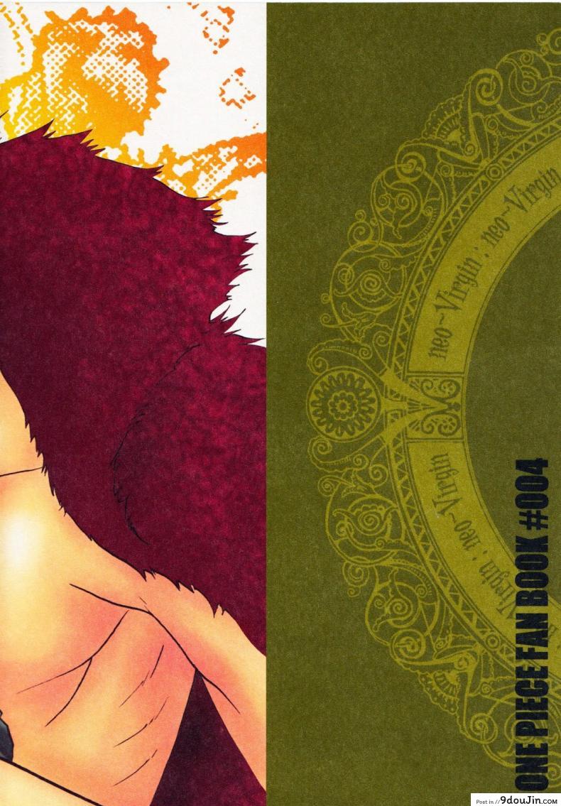 อ่านโดจิน รักนี้ไม่ใช่เรื่องแปลก [neo-Virgin (Uesugi Hajime, Tsukiya)] Love Slave (One Piece) แปลไทย หน้าที่ 15