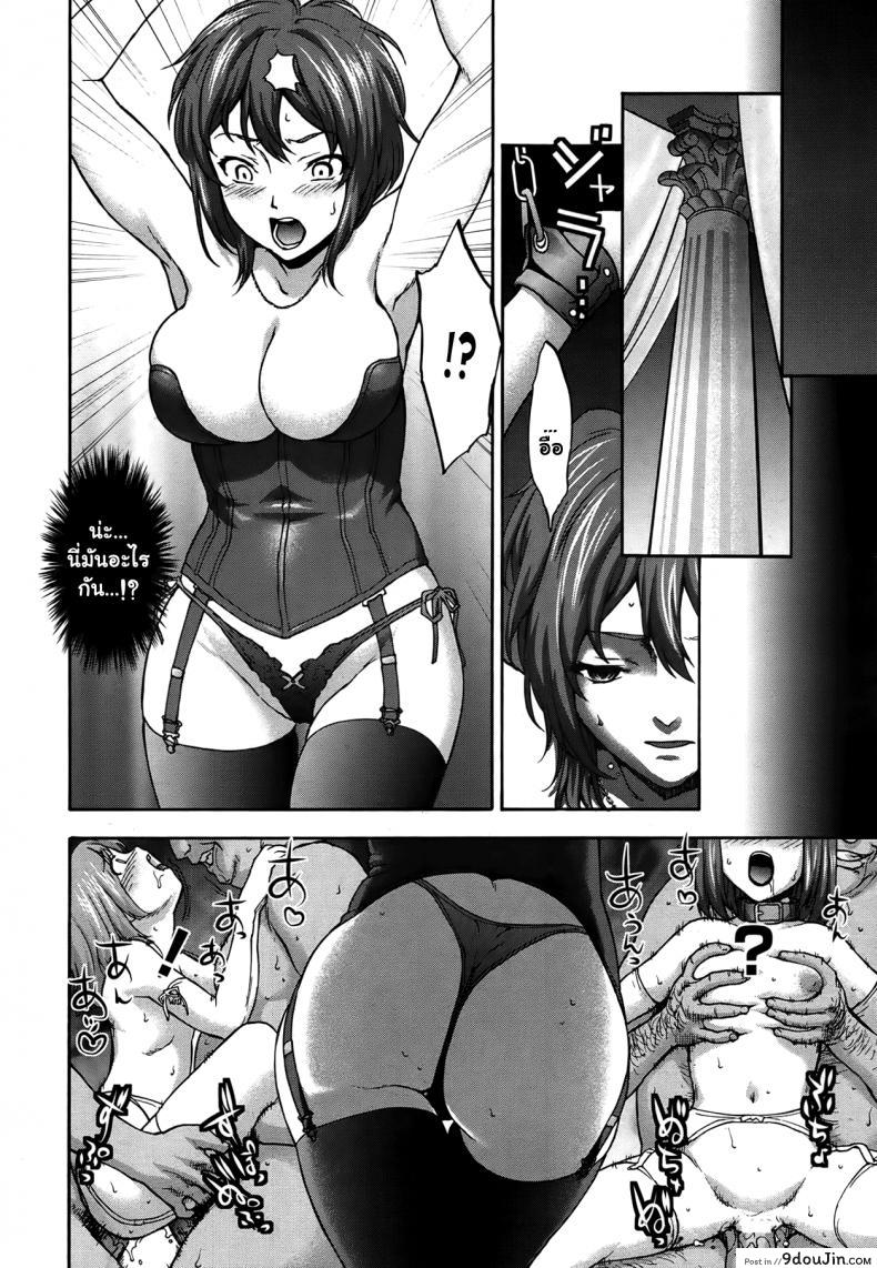 อ่านโดจิน สรวงสวรรค์ของเหล่านางฟ้า [Saida Kazuaki] Datenshi no Rakuen แปลไทย หน้าที่ 6