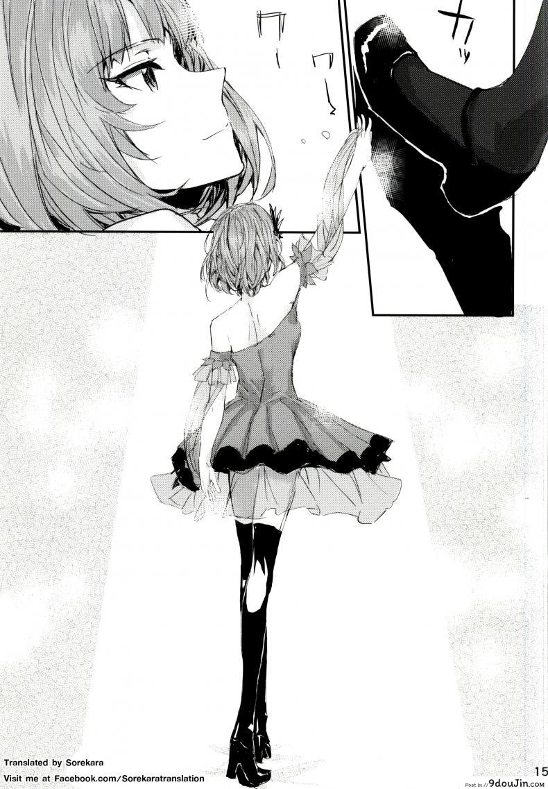 อ่านโดจิน ดื่มหนักไปหน่อย [furuike (Sumiya)] koi-gokoro อ่านฟรี หน้าที่ 14