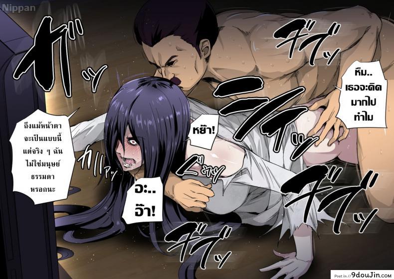 อ่านโดจิน Noroi no Video VS Tanetsuke Ojisan [Spiral Brain (Greco Roman)] แปลไทย หน้าที่ 31