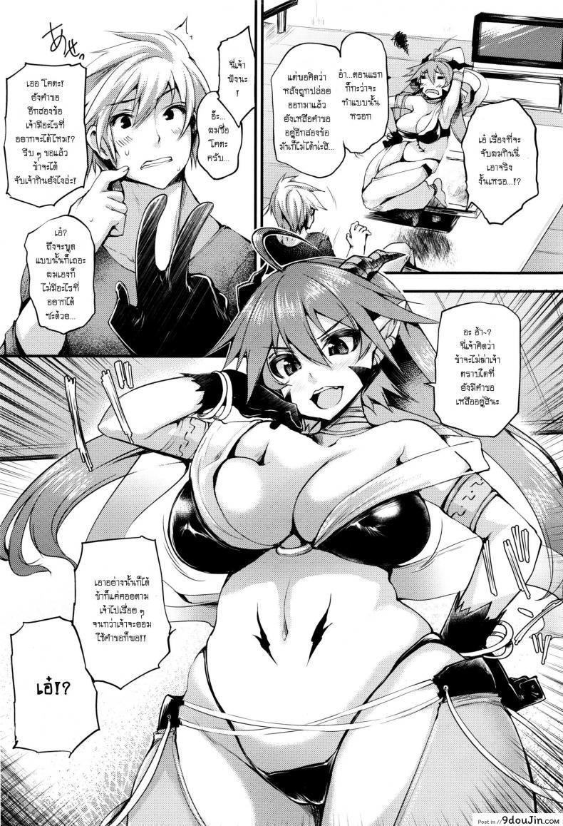 อ่านโดจิน ปิศาจตะเกียงสาว [Oohira Sunset] Majin wa Negai o Kanaeta sou ni Kochira o Mite Iru! หน้าที่ 3