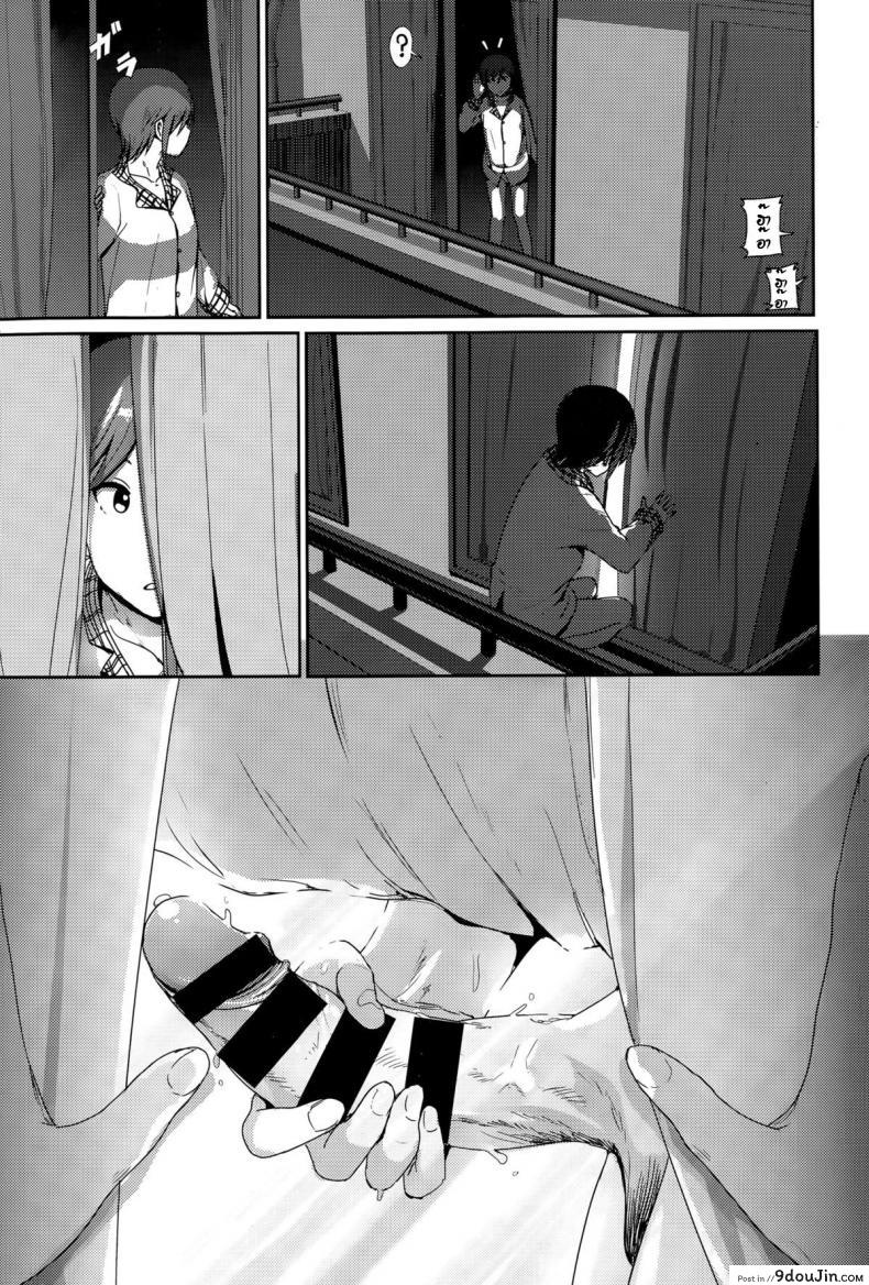 อ่านโดจิน มากกว่าคำพูด [Nakani] ne~ niichan แปลไทย หน้าที่ 5