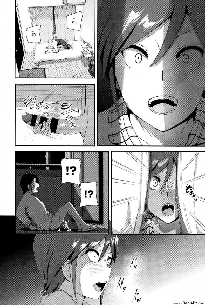 อ่านโดจิน มากกว่าคำพูด [Nakani] ne~ niichan แปลไทย หน้าที่ 6