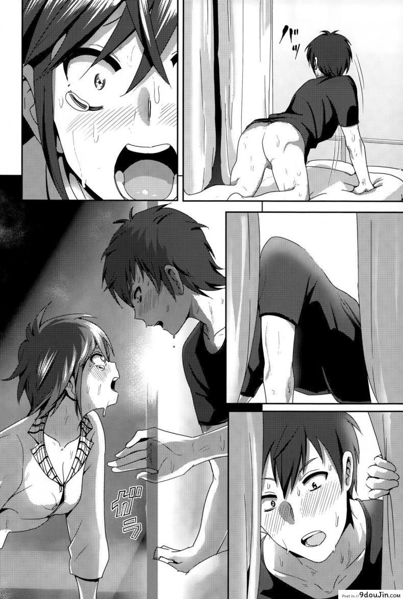อ่านโดจิน มากกว่าคำพูด [Nakani] ne~ niichan แปลไทย หน้าที่ 10