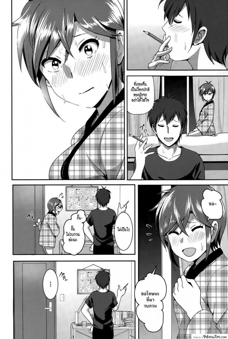 อ่านโดจิน มากกว่าคำพูด [Nakani] ne~ niichan แปลไทย หน้าที่ 12