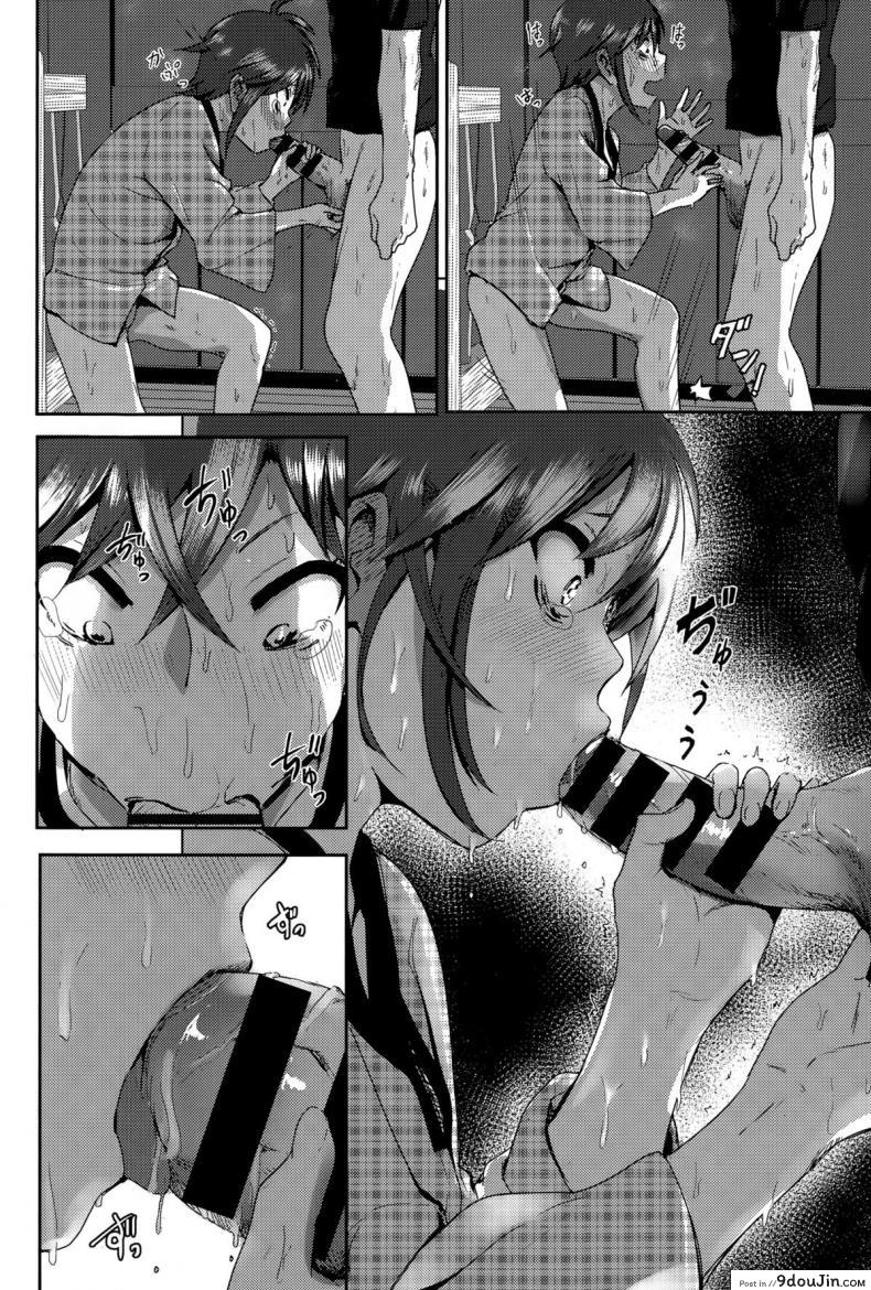 อ่านโดจิน มากกว่าคำพูด [Nakani] ne~ niichan แปลไทย หน้าที่ 16