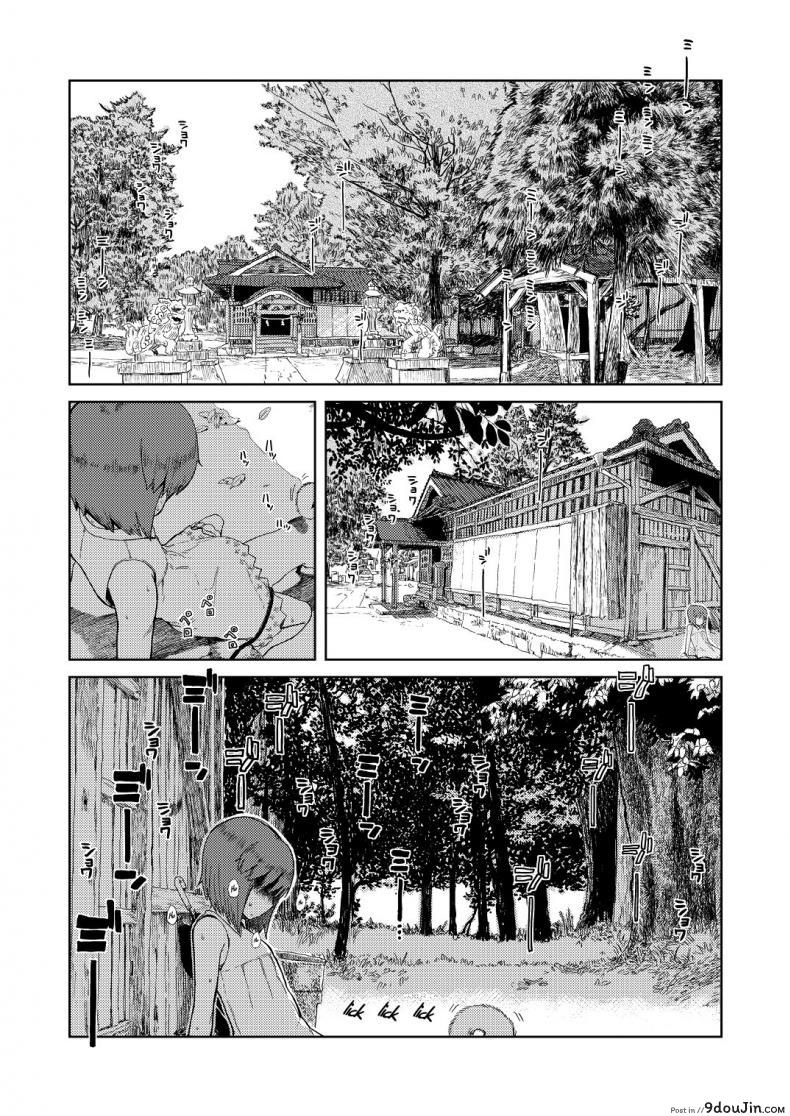 อ่านโดจิน เรื่องราวของฉัน ในวันหยุดหน้าร้อน [ Natsuyasumi ] หน้าที่ 3