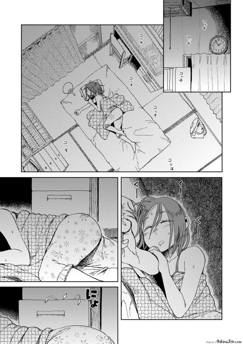 อ่านโดจิน เรื่องราวของฉัน ในวันหยุดหน้าร้อน [ Natsuyasumi ] แปลไทย หน้าที่ 16
