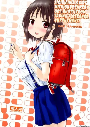 หน้าประถม นมมหาลัย (C89) [MILK STANDARD (Shinichi)] แปลไทย