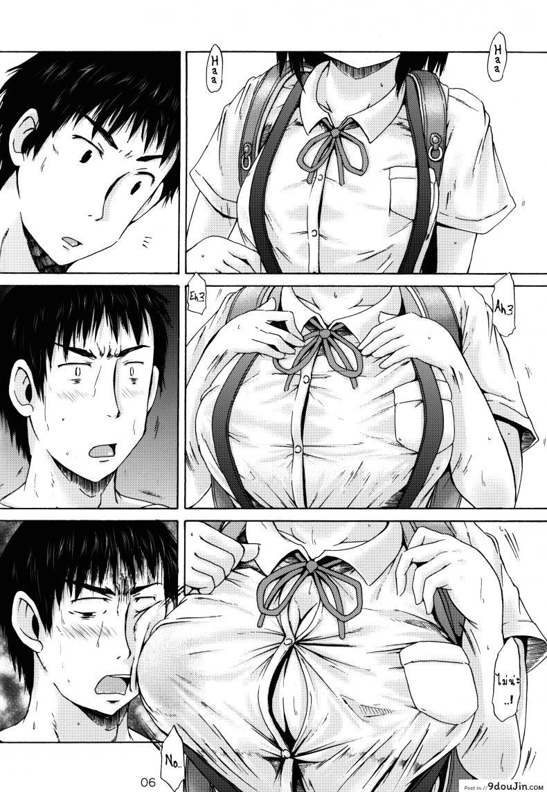 อ่านโดจิน หน้าประถม นมมหาลัย (C89) [MILK STANDARD (Shinichi)] A Girl in a Skirt with Suspenders Got Busty From Taking a Strange Supplement! หน้าที่ 6