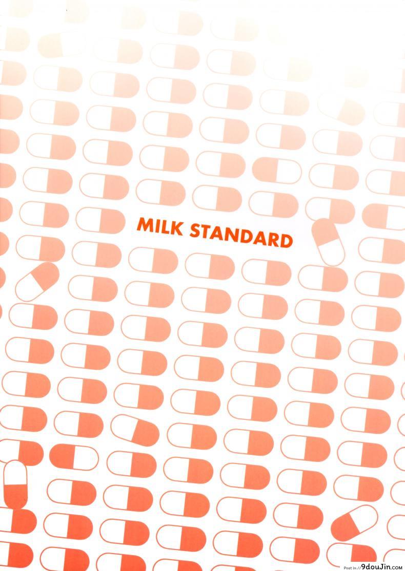อ่านโดจิน หน้าประถม นมมหาลัย (C89) [MILK STANDARD (Shinichi)] แปลไทย หน้าที่ 19