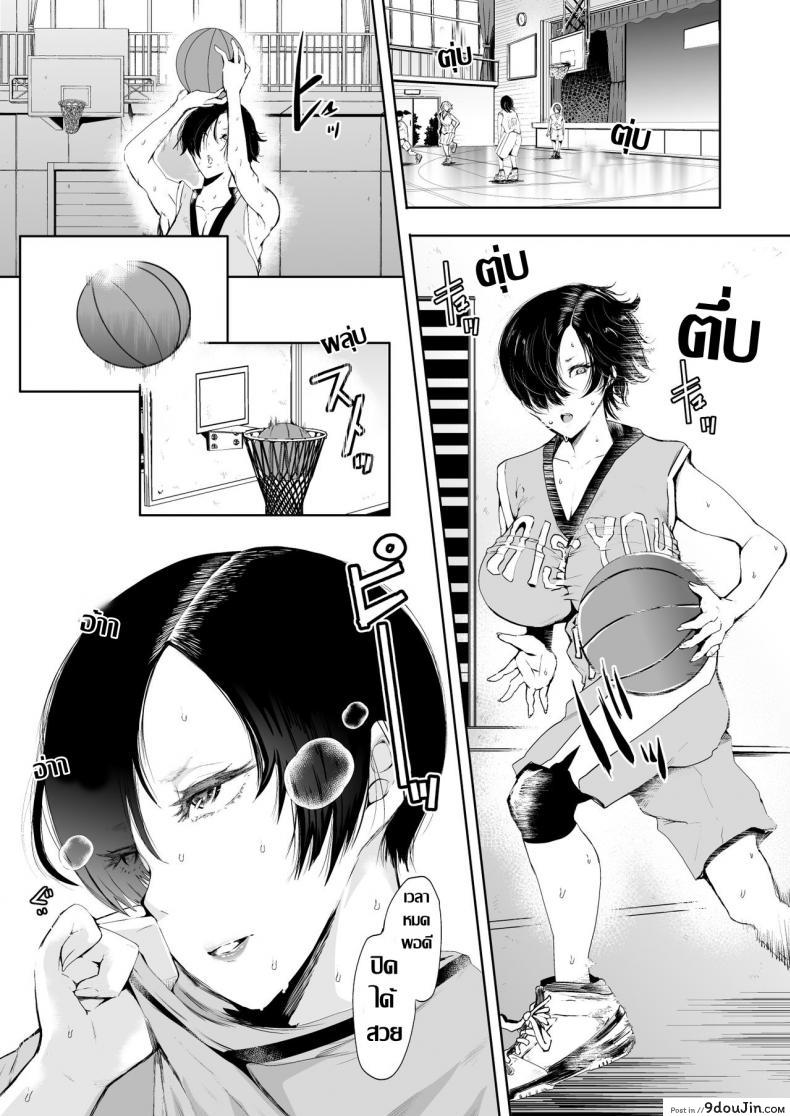 อ่านโดจิน เธอคนเดิม หายไปไหน [KNUCKLE HEAD (Shomu)] Kairaku Izonshou Ni ~Ogasa Yuuki Hen~ | Carnal Pleasure Dependancy 2 ~Ogasa Yuuki vol.~ หน้าที่ 2