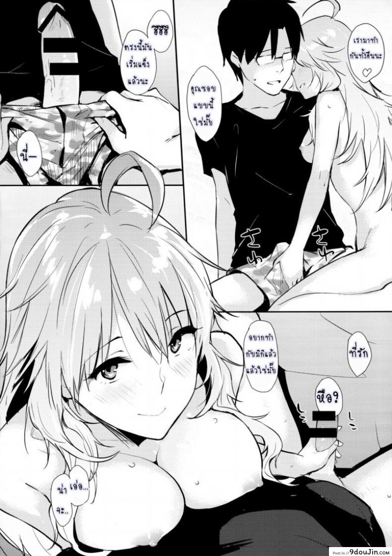 อ่านโดจิน มิกิหน่ะหรอ [Cat Food (NaPaTa)] Miki-ppoi no! อ่านฟรี หน้าที่ 5