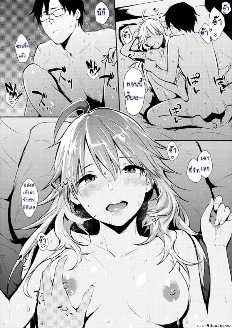 อ่านโดจิน มิกิหน่ะหรอ [Cat Food (NaPaTa)] Miki-ppoi no! อ่านฟรี หน้าที่ 13