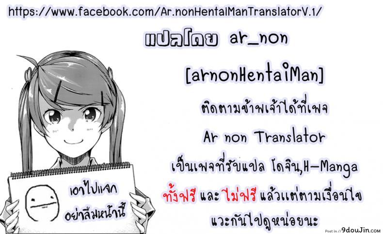 อ่านโดจิน มิกิหน่ะหรอ [Cat Food (NaPaTa)] Miki-ppoi no! อ่านฟรี หน้าที่ 22